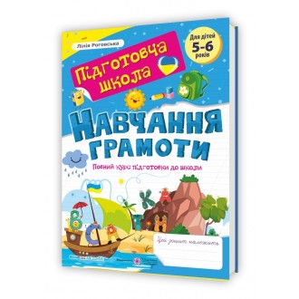 Плакат Геометричні фігури