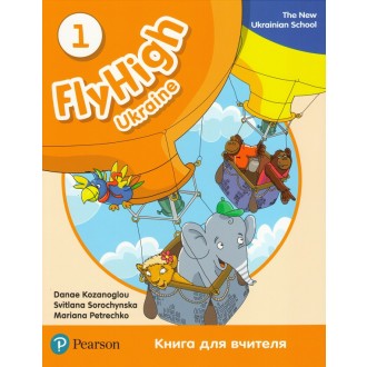 Fly High 1 Teacher's Book UKRAINE