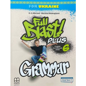Full Blast Plus 6 Grammar НУШ