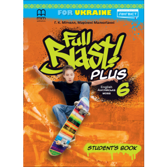 Full Blast Plus for Ukraine 6 Student Book НУШ