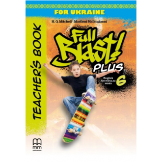 Full Blast Plus for Ukraine НУШ 6 клас Книга для вчителя Teacher's Book