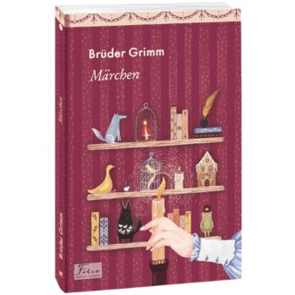Grimms Märchen