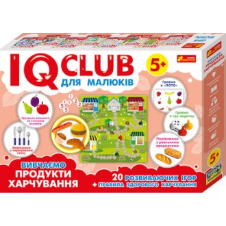 IQ-club для малюків Вивчаємо продукти харчування Навчальні пазли