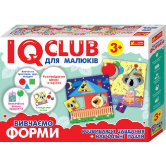 IQ-club для малюків Навчальні пазли Вивчаємо форми