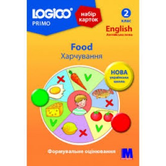 Logico Primo Набір карток Харчування 2 клас 13 карток НУШ