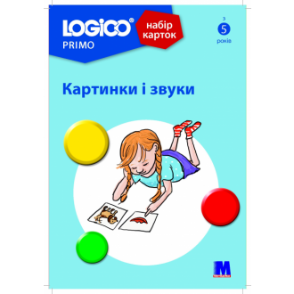 Logico Primo Набір карток Картинки і звуки 5+ (16 карток)