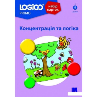 Logico Primo Набір карток Концентрація та логіка 5+ (16 карток).