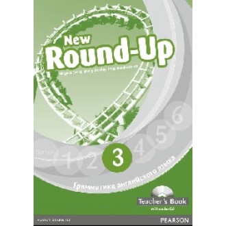 New Round-Up 3 Teacher's Book with CD НЕМАЄ В НАЯВНОСТІ