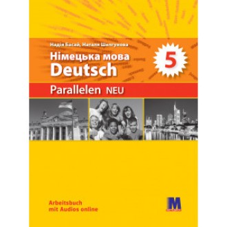 Parallelen neu 5 клас Робочий зошит з німецької мови (Басай, параллелен)