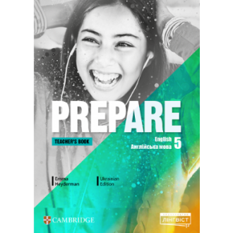 Prepare for Ukraine НУШ 5 Книга для вчителя Teacher's Book with Digital Resource Pack