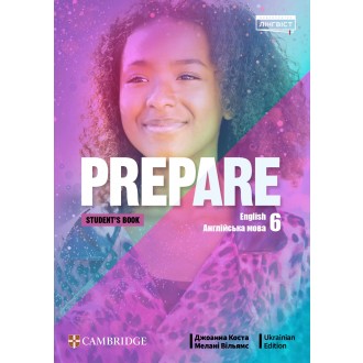 Prepare for Ukraine 6 Student's Book НУШ