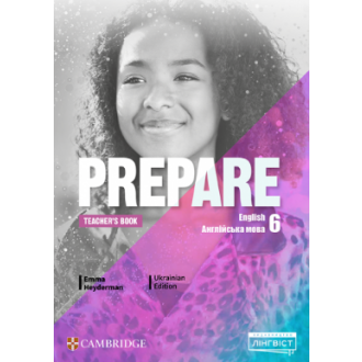 Prepare for Ukraine НУШ 6 Книга для вчителя Teacher's Book with Digital Resource Pack