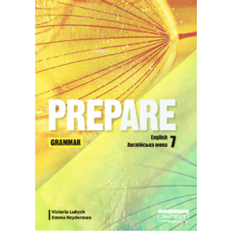 Prepare for Ukraine 7 Grammar НУШ