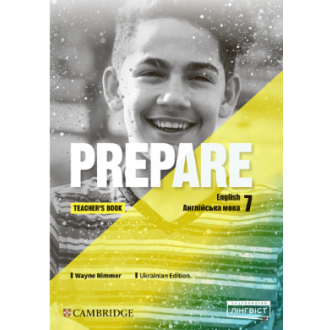 Prepare for Ukraine НУШ 7 Книга для вчителя Teacher's Book with Digital Resource Pack