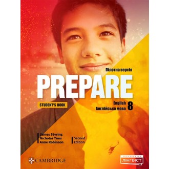 Prepare for Ukraine 8 Student's Book Підручник НУШ
