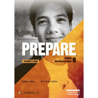 Prepare for Ukraine НУШ 8 Книга для вчителя Teacher's Book with Digital Resource Pack