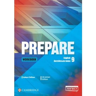 Prepare for Ukraine 9 Workbook Робочий зошит НУШ