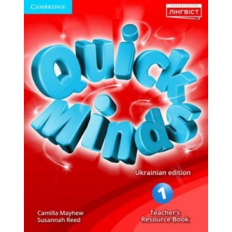 Quick Minds 1 For Ukraine НУШ Teacher's Resource Book