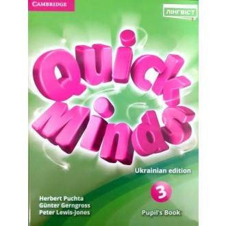 Quick minds 3 for Ukraine Pupil's book НУШ