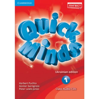 Quick Minds Ukrainian edition 1 Class Audio CD