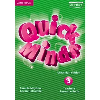 Quick Minds Ukrainian edition 3 Teacher's Resource Book