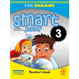 Smart Junior for Ukraine 3 Teachers Book.