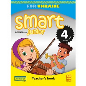 Smart Junior for Ukraine 4 Teacher's Book НУШ