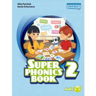 Super Minds 2 Super Phonics Book НУШ (Ukrainian edition)