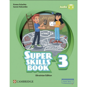 Super Minds 3 Super Skills Book НУШ (Ukrainian edition)