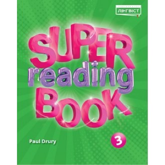 Super reading book 3 Quick Minds Ukrainian edition НУШ