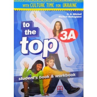 To the Top 3A Student's Book & Workbook with CD-ROM (for Ukraine)