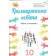 Бакка 10 клас Громадянська освіта Підручник Рівень стандарту 2018