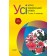 Усі уроки української мови 7 клас 2 семестр 