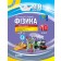 Мій конспект Фізика  10 клас Рівень стандарту нова програма