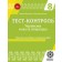 Тест-контроль українська мова та література 8 клас Оновлена програма 2018