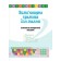 Комп’ютерна грамота для малят Навчально-методичний посібник для дітей старшого дошкільного віку