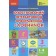 Ілюстрований інтерактивний орфографічний словничок 1-4 класи НУШ