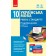 Українська мова 10 клас Розробки уроків до підручника О. П. Глазової Рівень стандарту