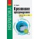 Інформатика Креативне програмування (модуль для учнів 10–11 класів, рівень стандарту)