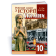 Робочий зошит з історії України 10 клас ГУК