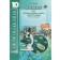 Біологія 10 клас Зошит для практичних робіт і лабораторних дослідів Рівень стандарту