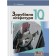 Ковбасенко 10 клас Зарубіжна література Підручник Рівень стандарту