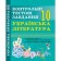 Українська література 10 клас Контрольні тестові завдання Куриліна