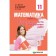 Мерзляк 11 клас Математика Рівень стандарту Збірник самостійних і контрольних робіт