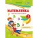 Математика Навчальний посібник 1 клас Ч1 (до підр. Козак, Корчевська) 2018