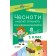 Чесноти класної спільноти Сучасні форми виховної роботи 1 клас НУШ 2018