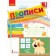 Прописи для лівшів 1 клас до Букваря М. С. Вашуленка НУШ 2018 Ч1/Ч2