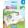 Вашуленко 1 клас Буквар Українська мова Навчальний посібник Частина 3 НУШ