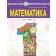 Будна Математика 1 клас Навчальний посібник Частина 3 НУШ