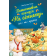 Детективна агенція На сіннику І бе, і ме, і кукуріку Книга 1